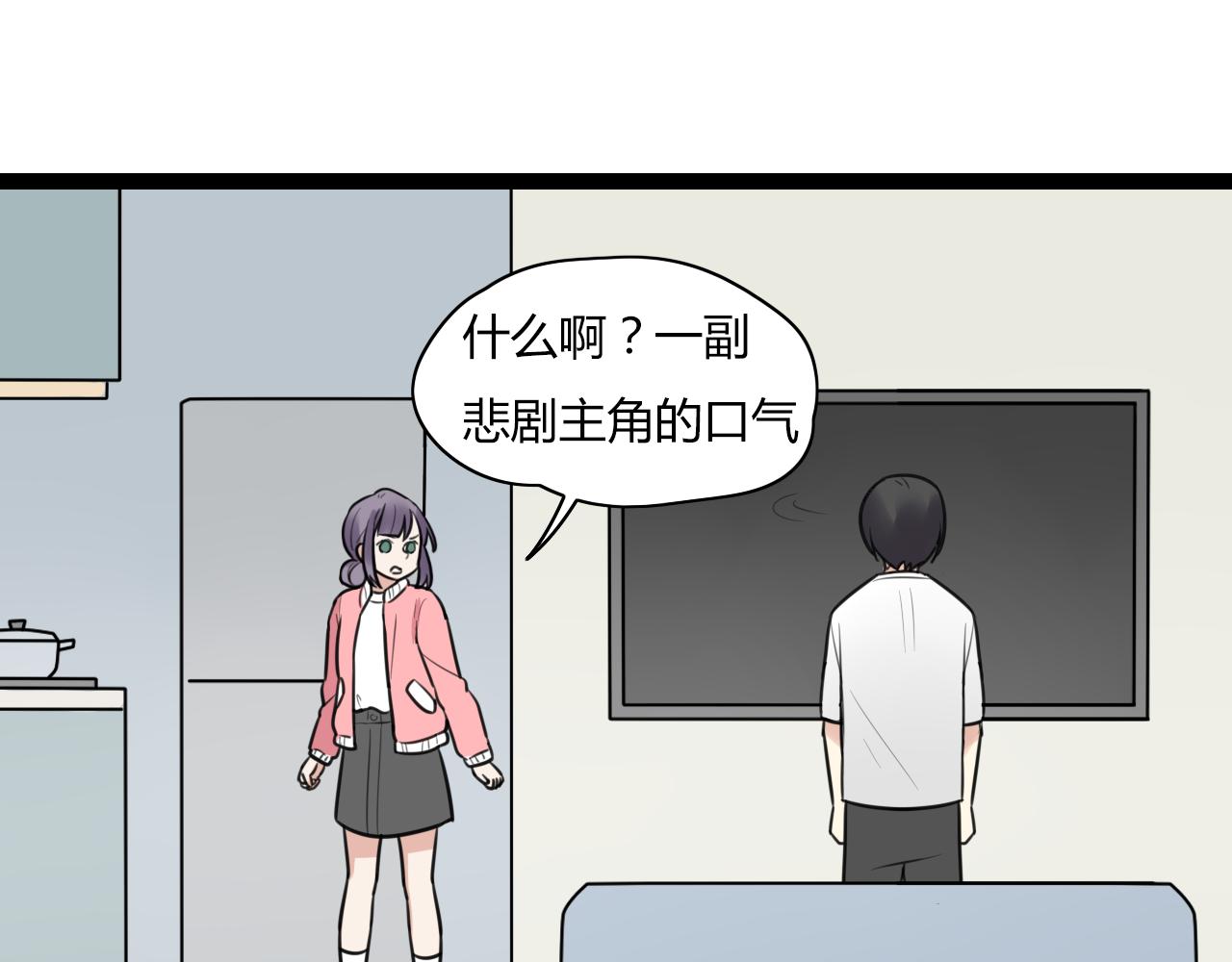 第21话 他有一颗温暖的心(1/2)-第22话