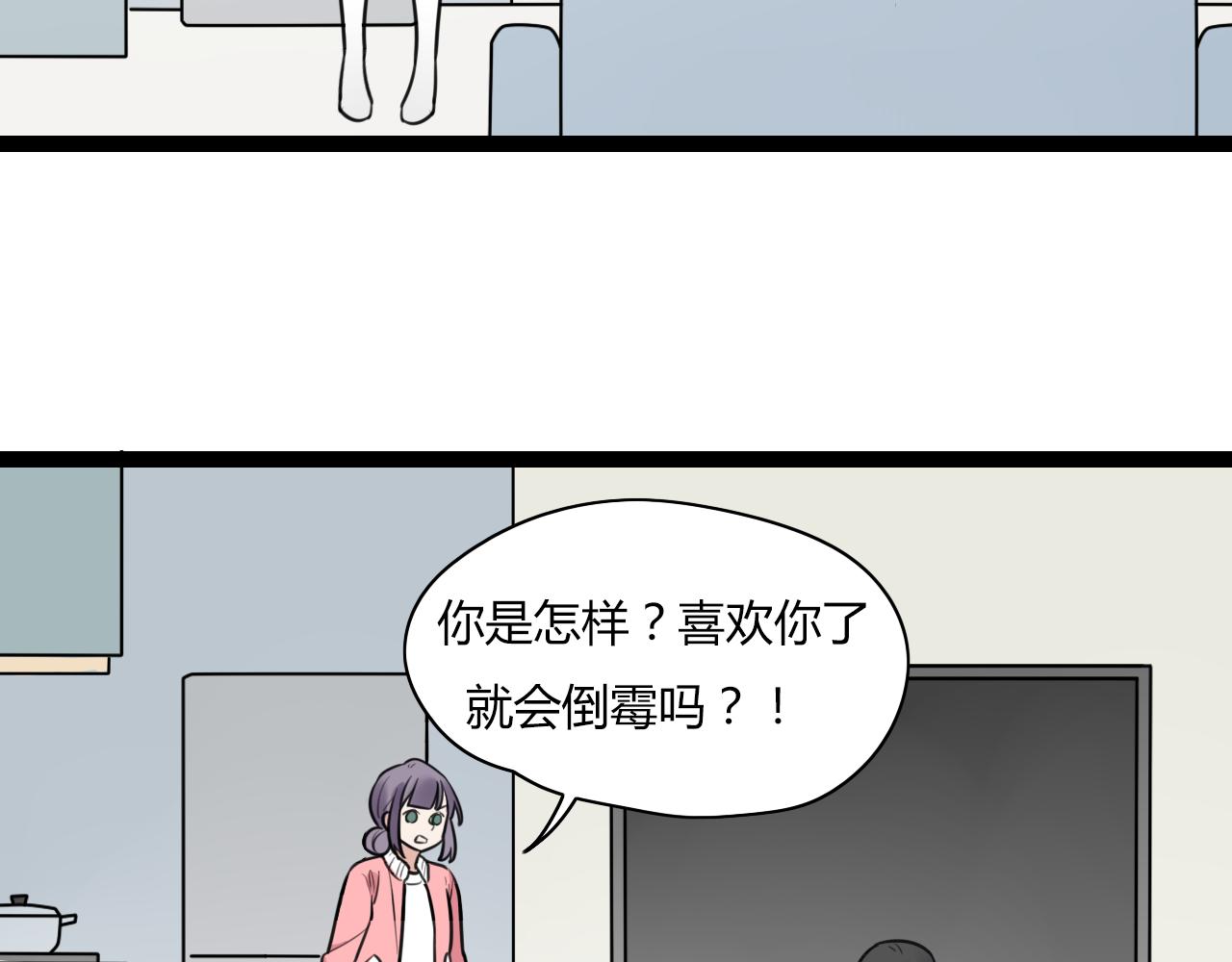 第21话 他有一颗温暖的心(1/2)-第22话