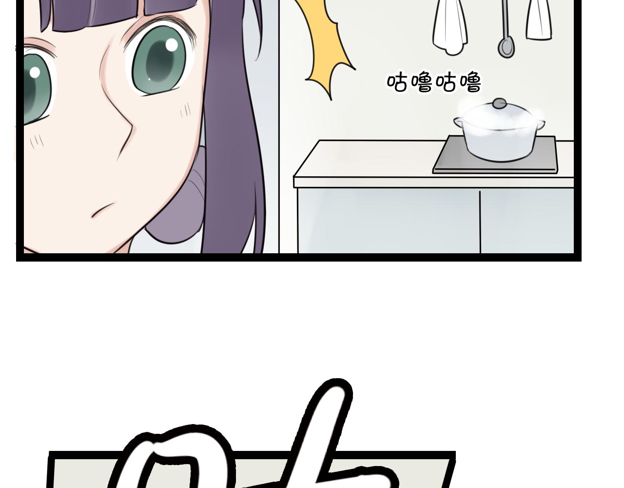 第21话 他有一颗温暖的心(1/2)-第22话