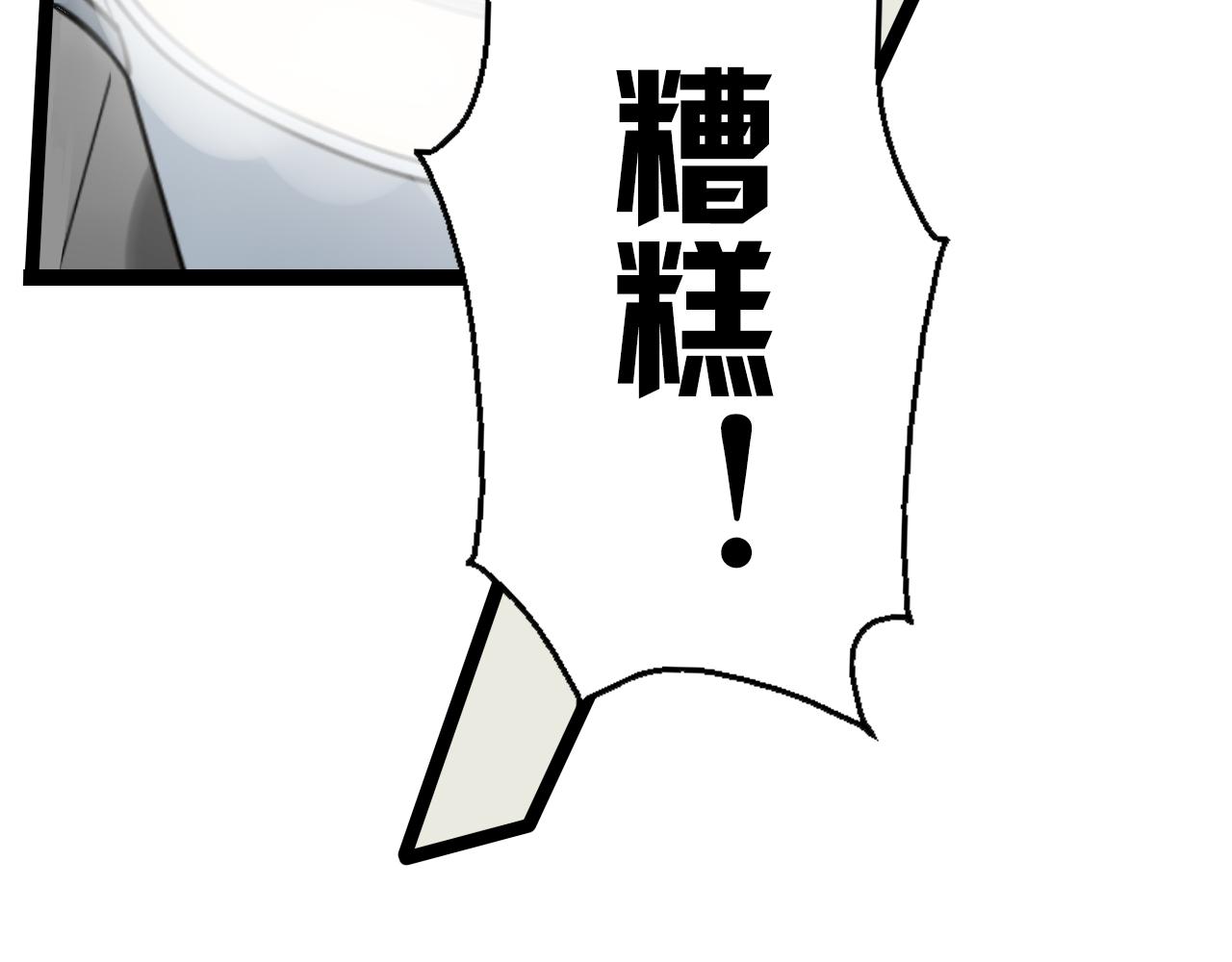 第21话 他有一颗温暖的心(1/2)-第22话