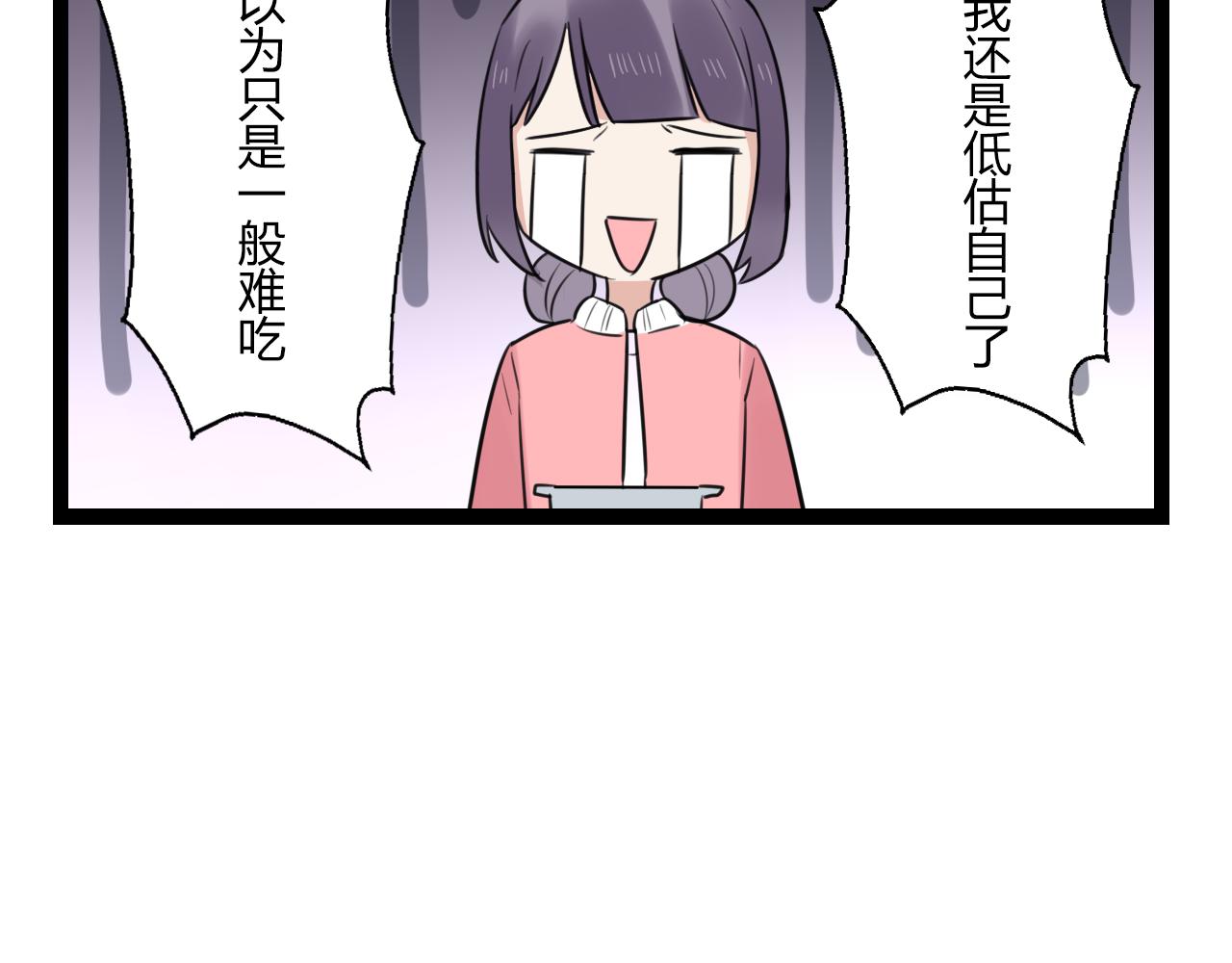 第21话 他有一颗温暖的心(1/2)-第22话