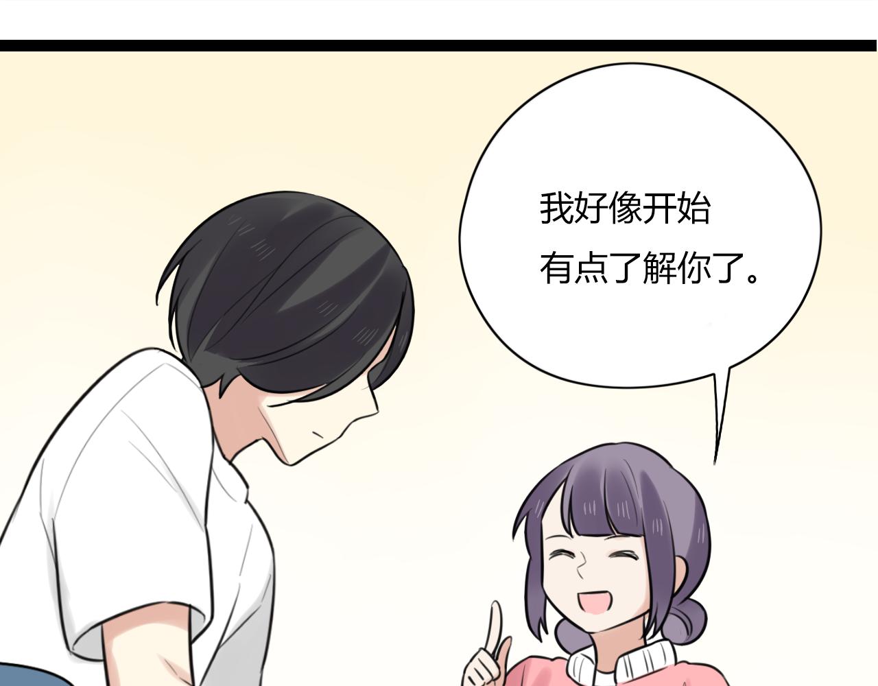 第21话 他有一颗温暖的心(1/2)-第22话