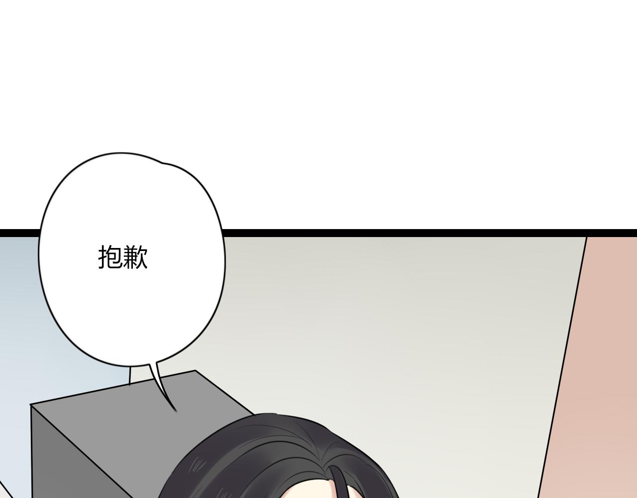 第21话 他有一颗温暖的心(1/2)-第22话