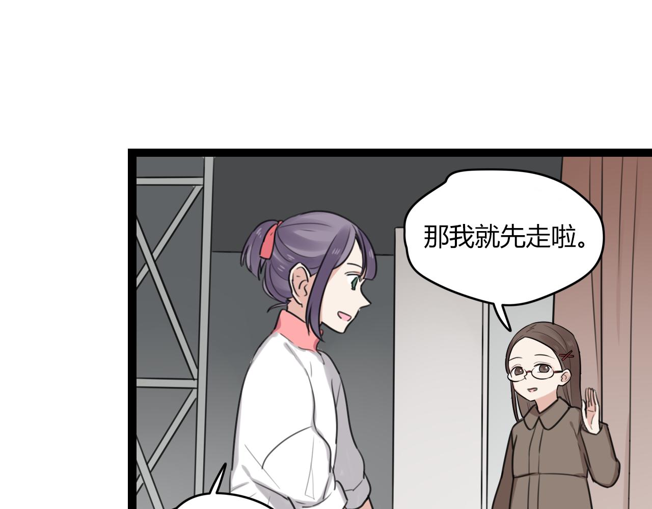 第23话 是谁锁住了我(1/2)-第24话