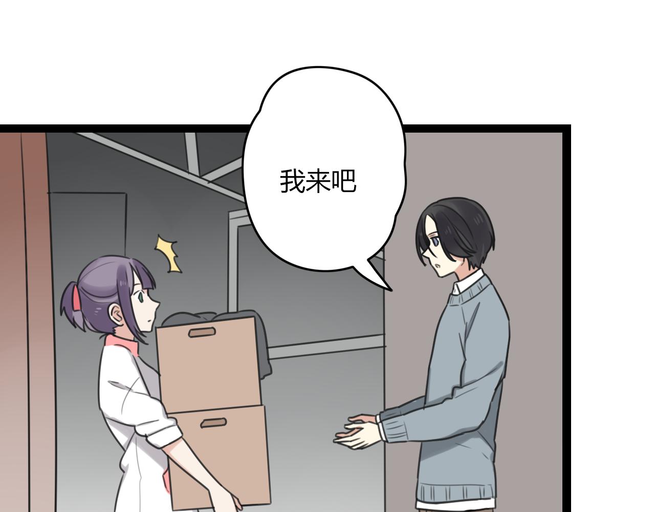 第23话 是谁锁住了我(1/2)-第24话