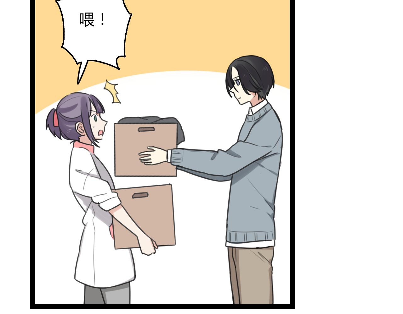 第23话 是谁锁住了我(1/2)-第24话