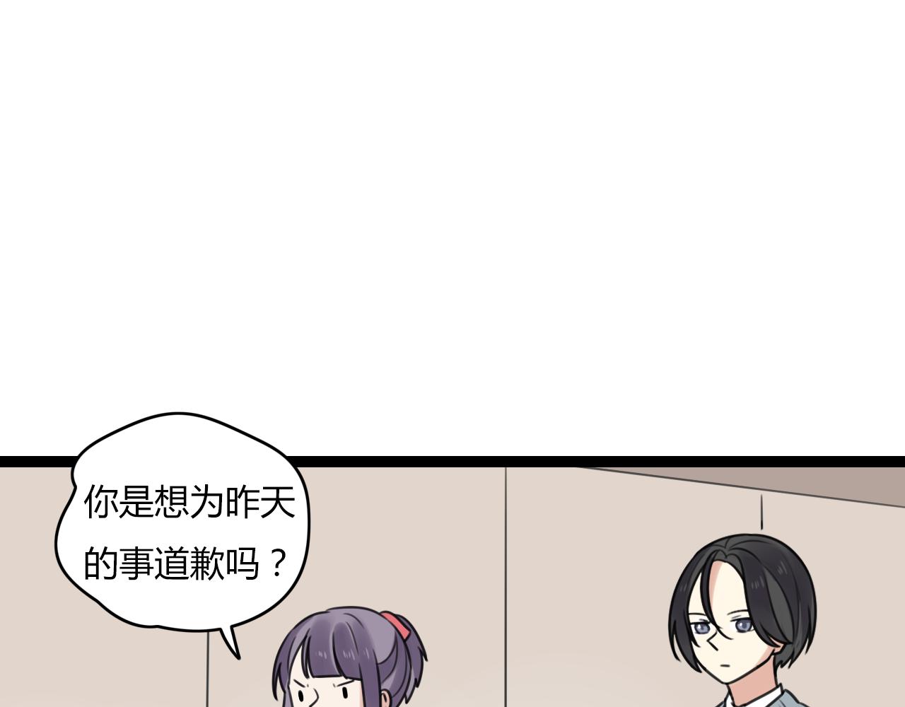 第23话 是谁锁住了我(1/2)-第24话