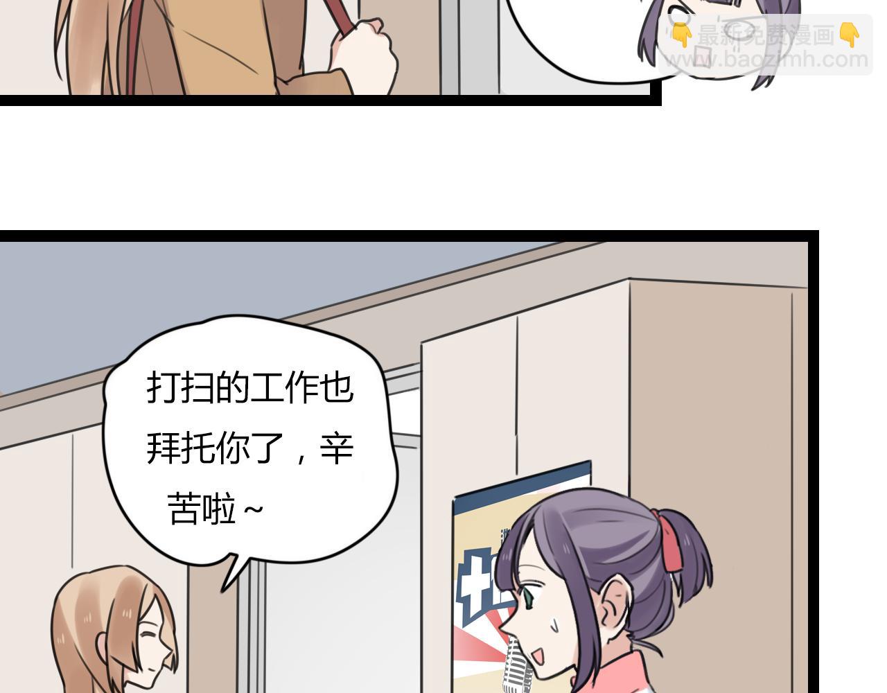 第23话 是谁锁住了我(1/2)-第24话