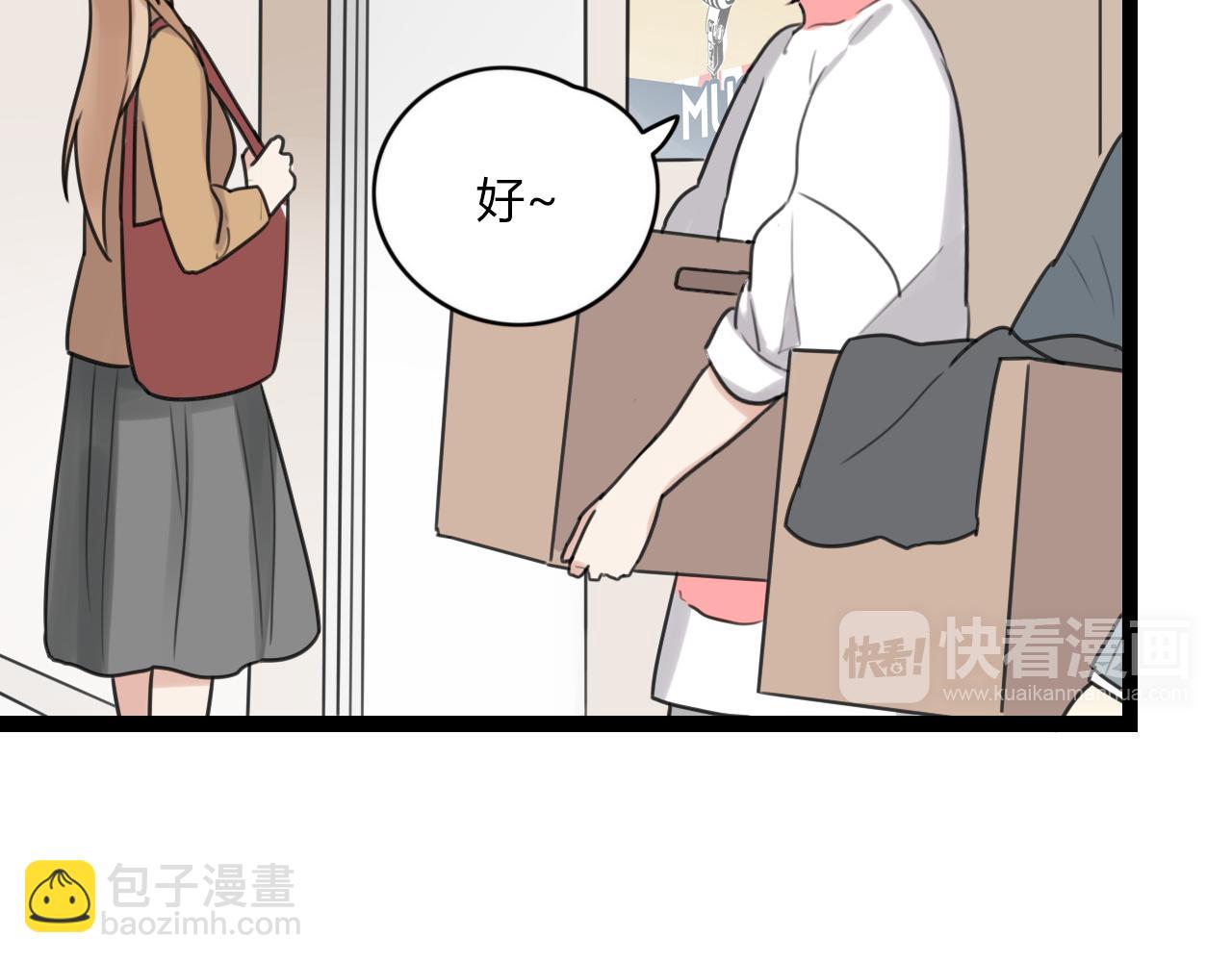 第23话 是谁锁住了我(1/2)-第24话