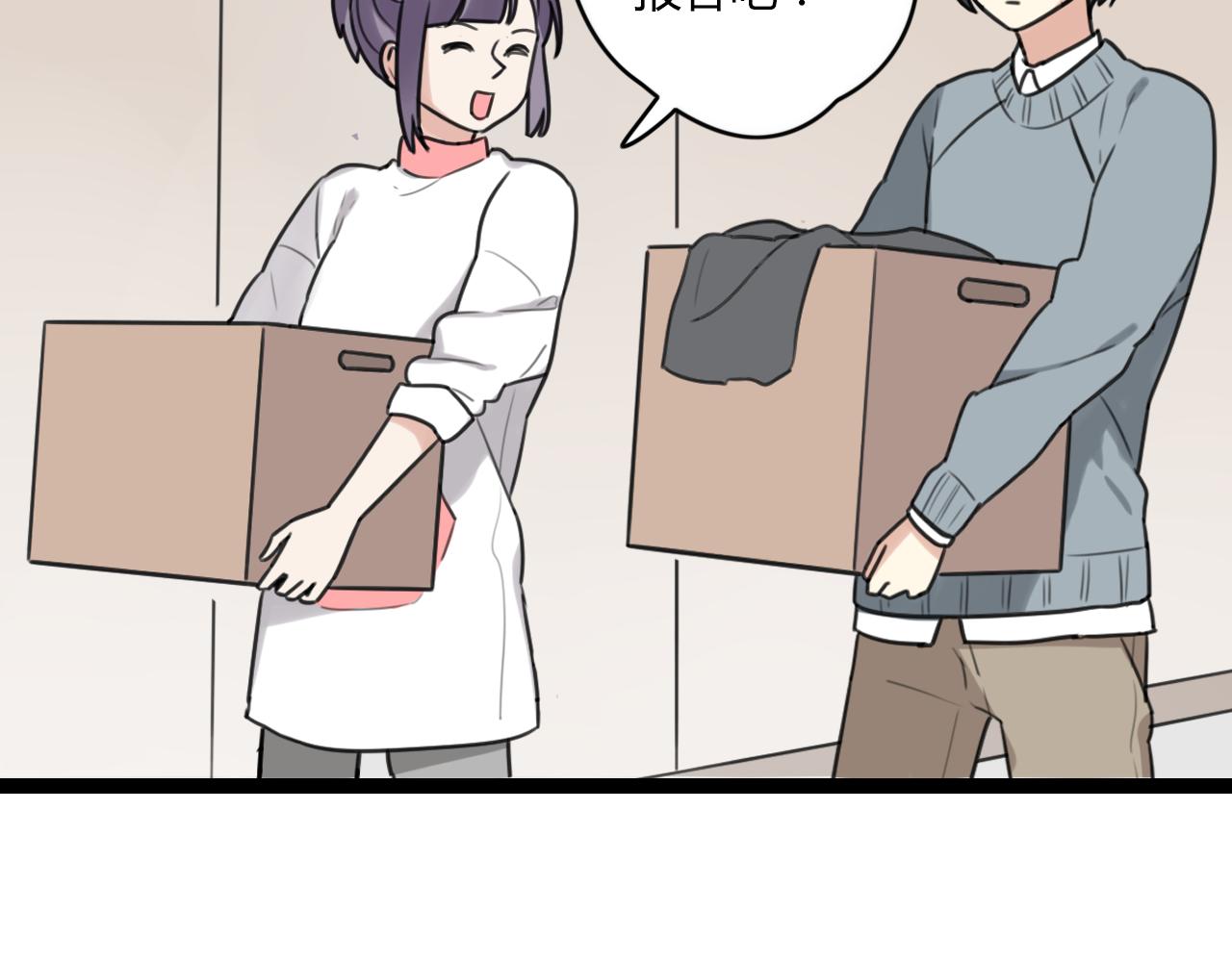 第23话 是谁锁住了我(1/2)-第24话