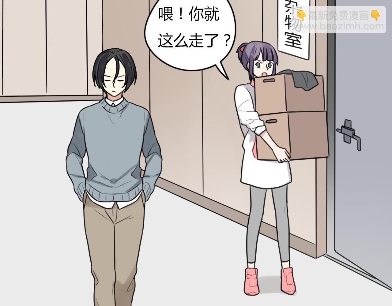 第23话 是谁锁住了我(1/2)-第24话