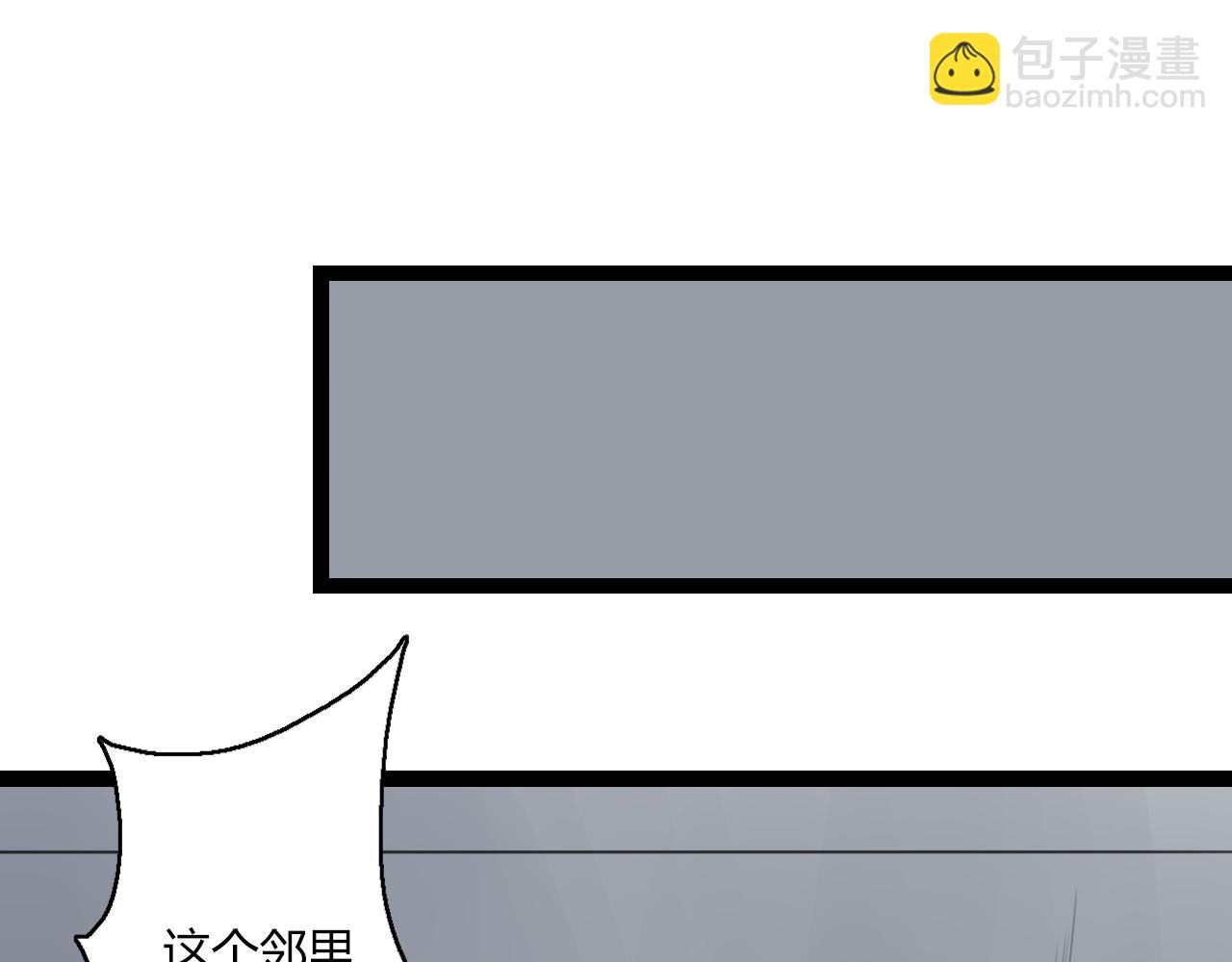 第23话 是谁锁住了我(1/2)-第24话