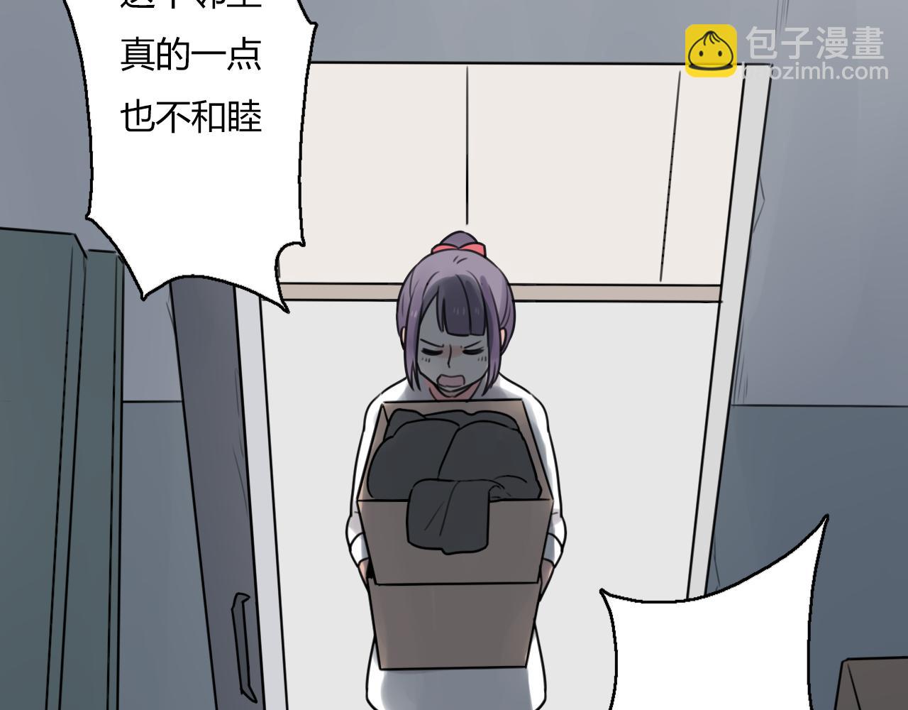 第23话 是谁锁住了我(1/2)-第24话