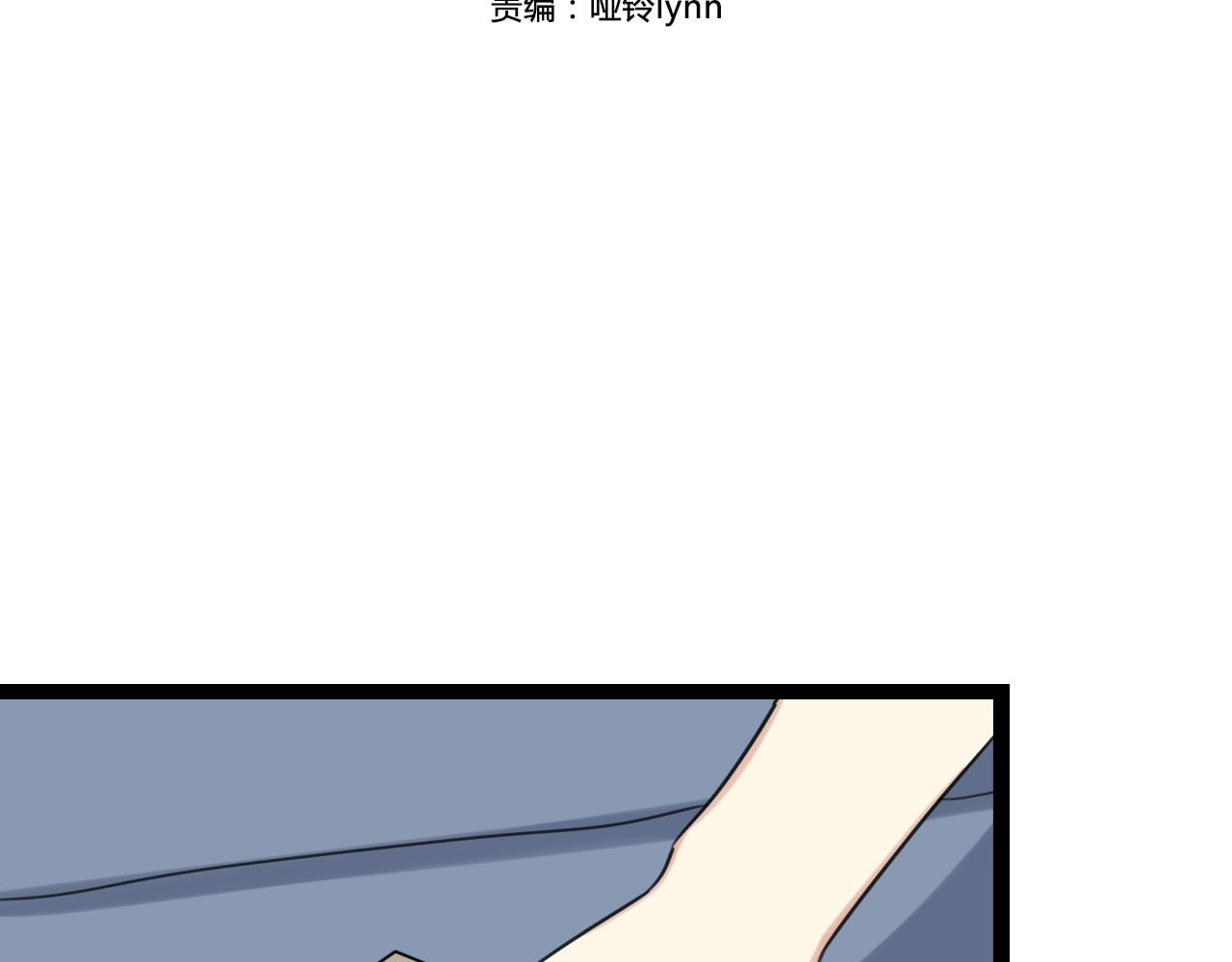 第23话 是谁锁住了我(1/2)-第24话