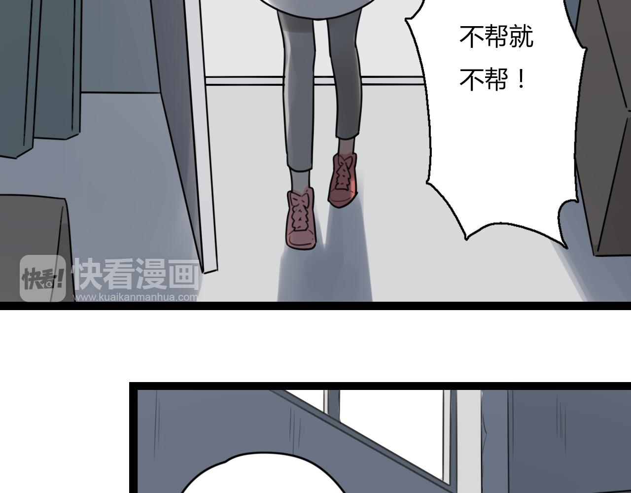 第23话 是谁锁住了我(1/2)-第24话