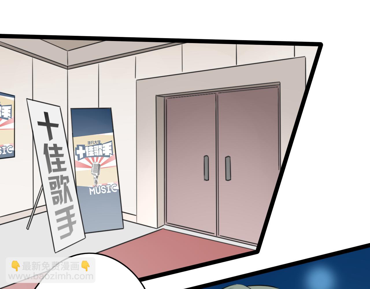 第23话 是谁锁住了我(1/2)-第24话