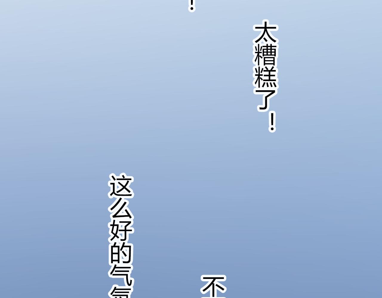 第25话 亲吻无数次(1/2)-第26话