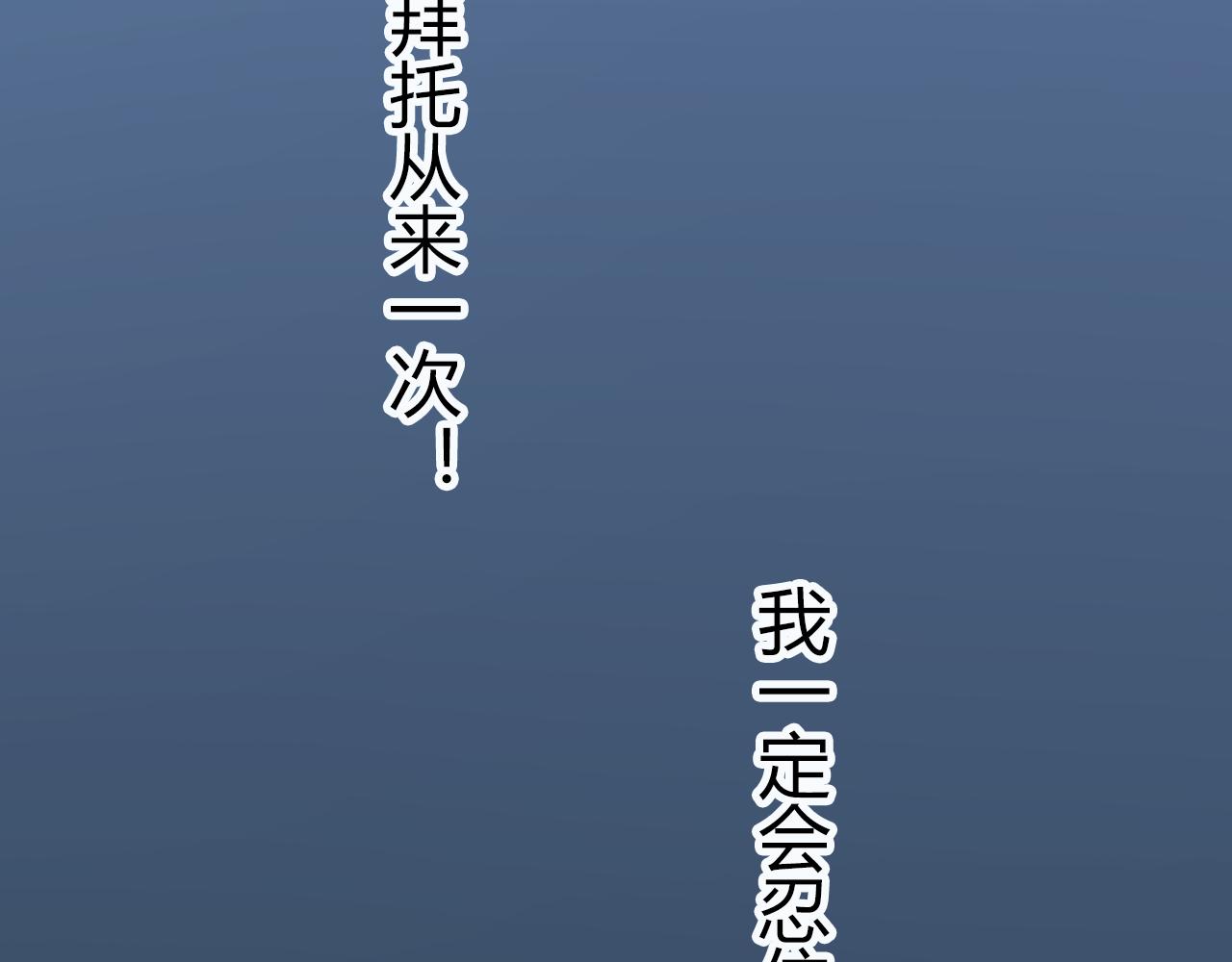 第25话 亲吻无数次(1/2)-第26话