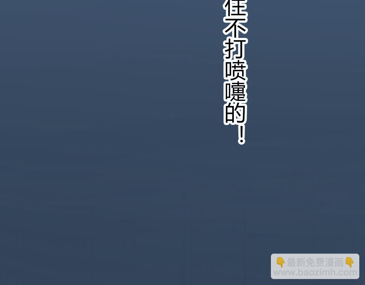 第25话 亲吻无数次(1/2)-第26话