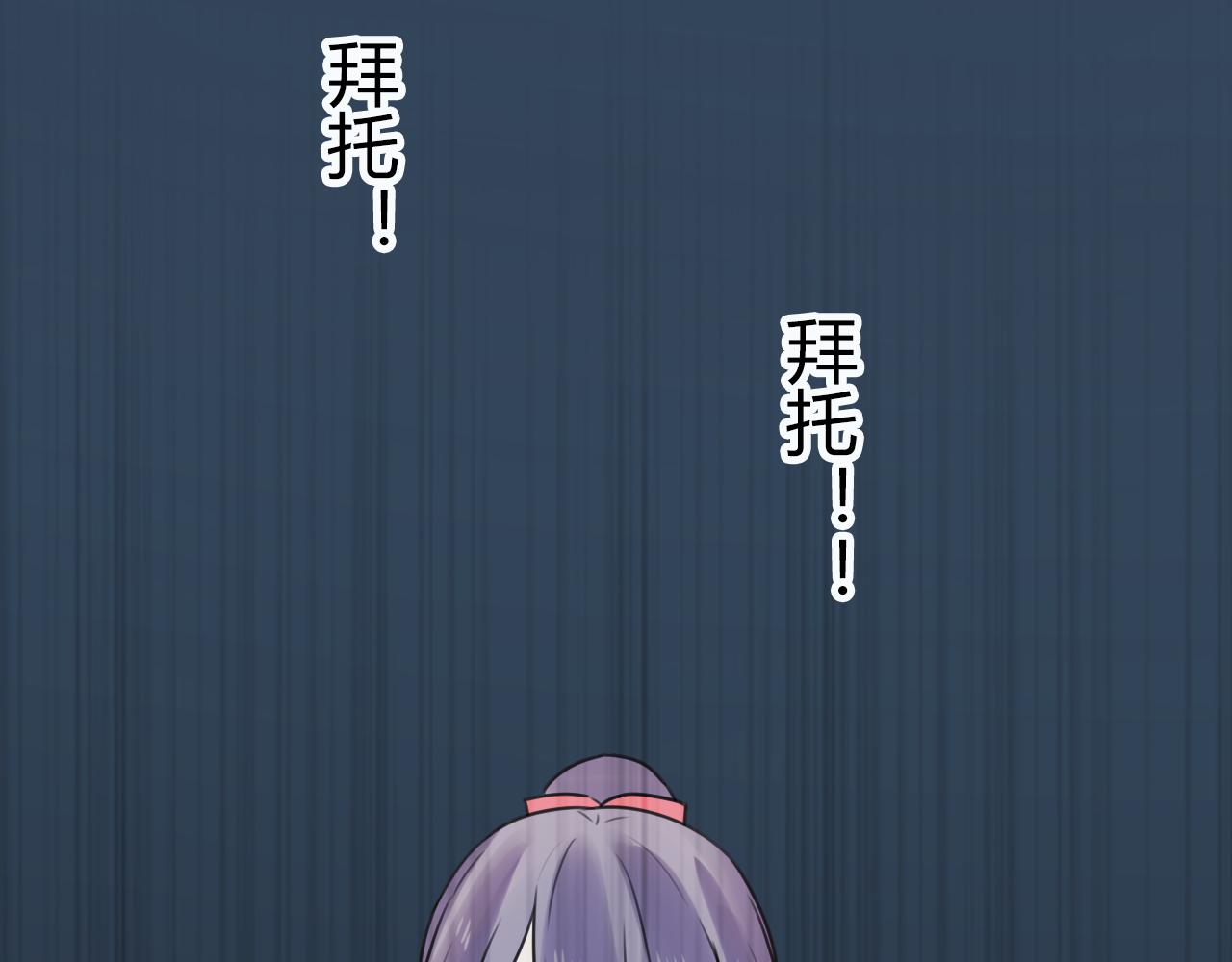 第25话 亲吻无数次(1/2)-第26话