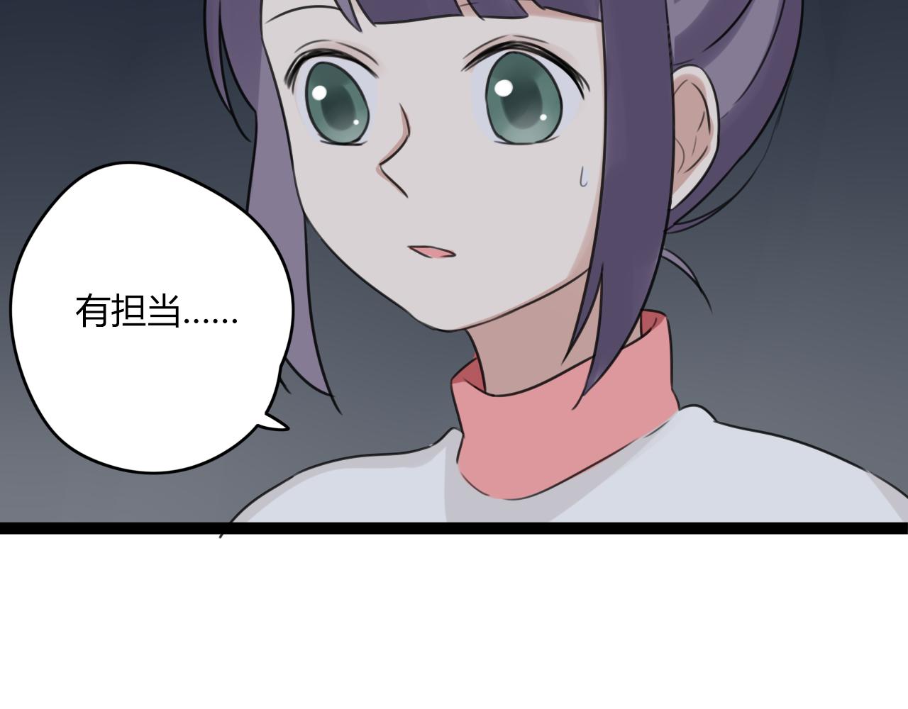 第25话 亲吻无数次(1/2)-第26话