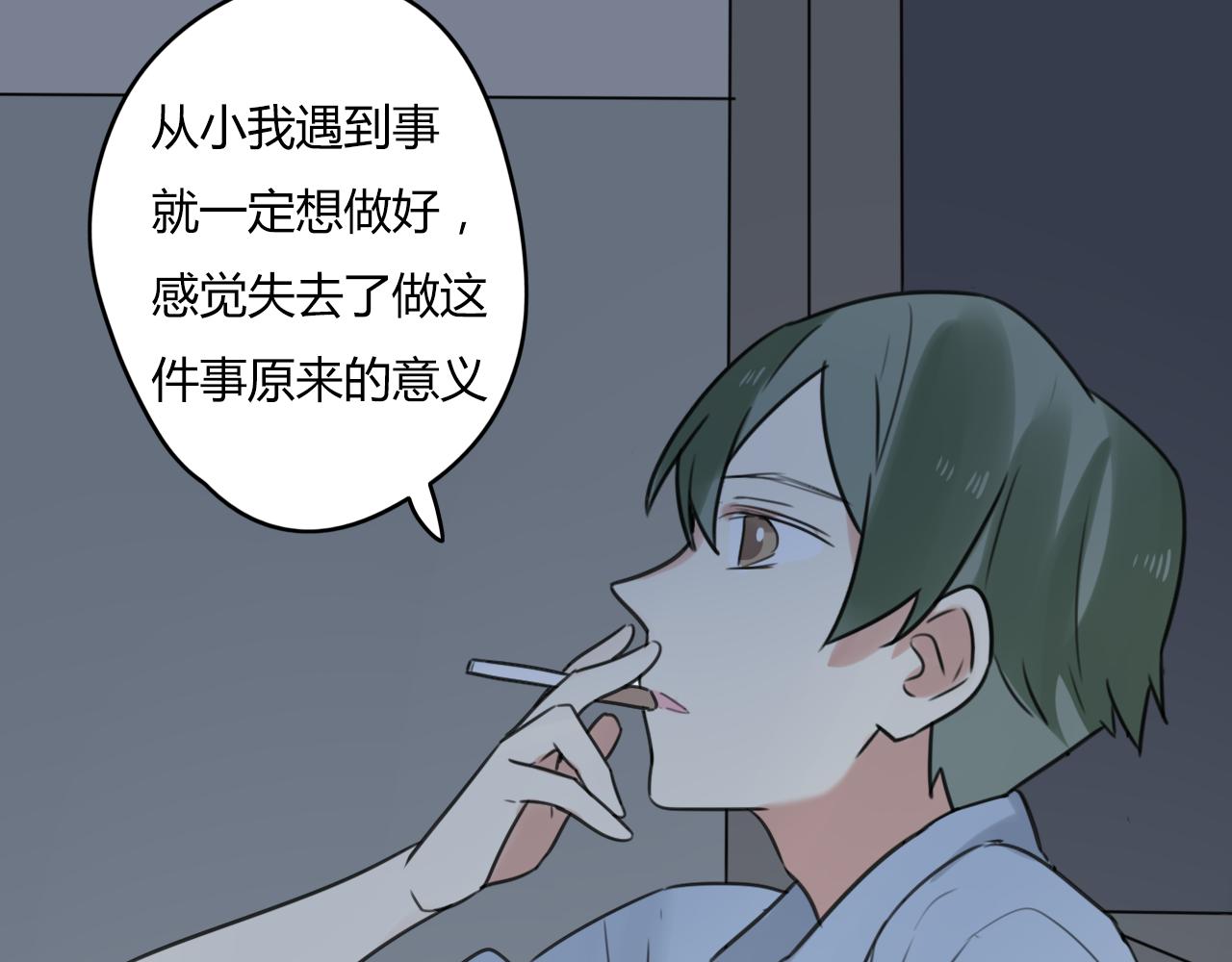 第25话 亲吻无数次(1/2)-第26话