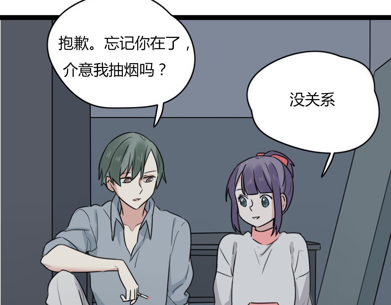 第25话 亲吻无数次(1/2)-第26话