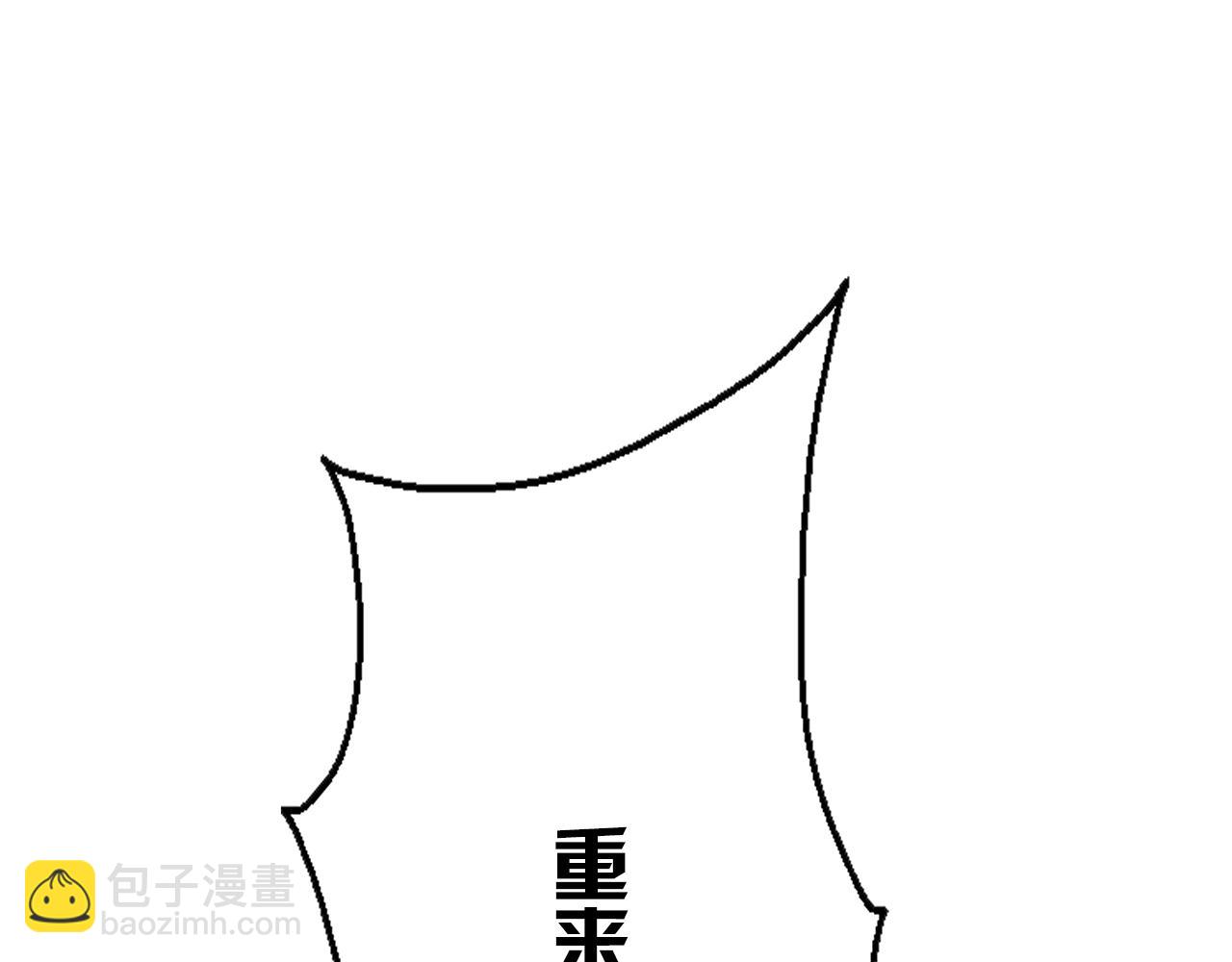 第25话 亲吻无数次(1/2)-第26话