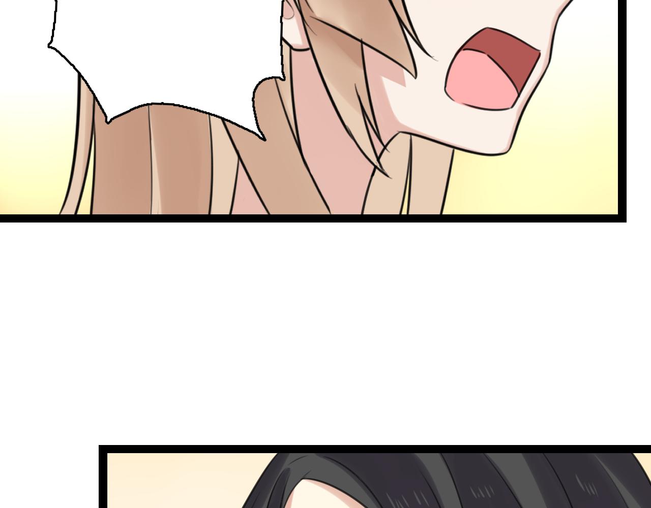 第27话 我以为你不是那种人(1/2)-第28话