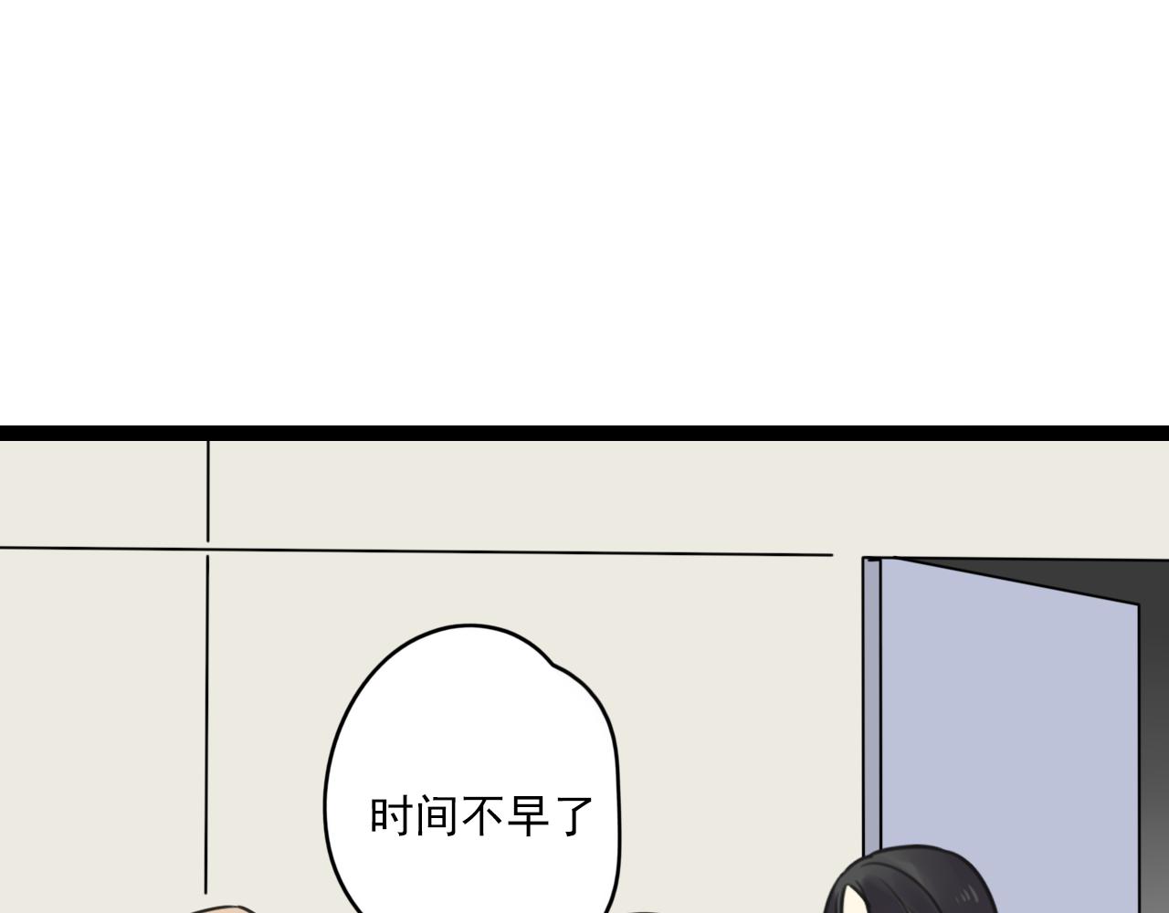 第27话 我以为你不是那种人(1/2)-第28话