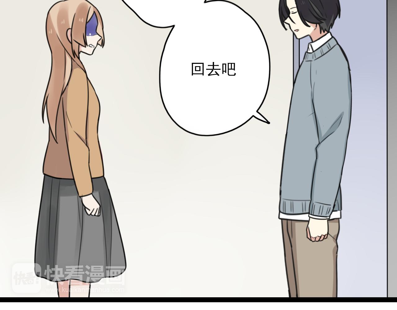 第27话 我以为你不是那种人(1/2)-第28话