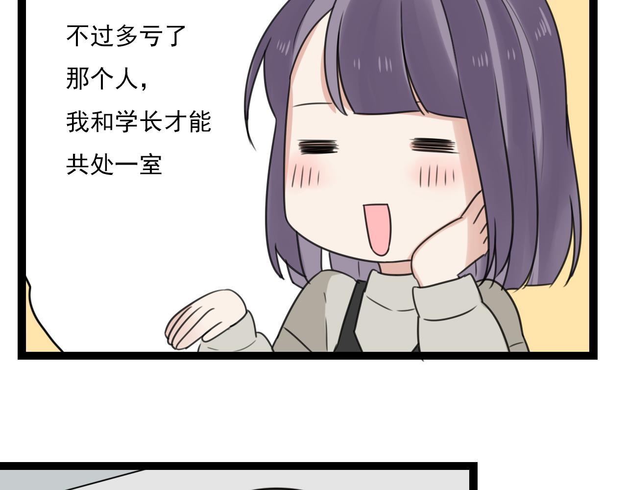 第27话 我以为你不是那种人(1/2)-第28话