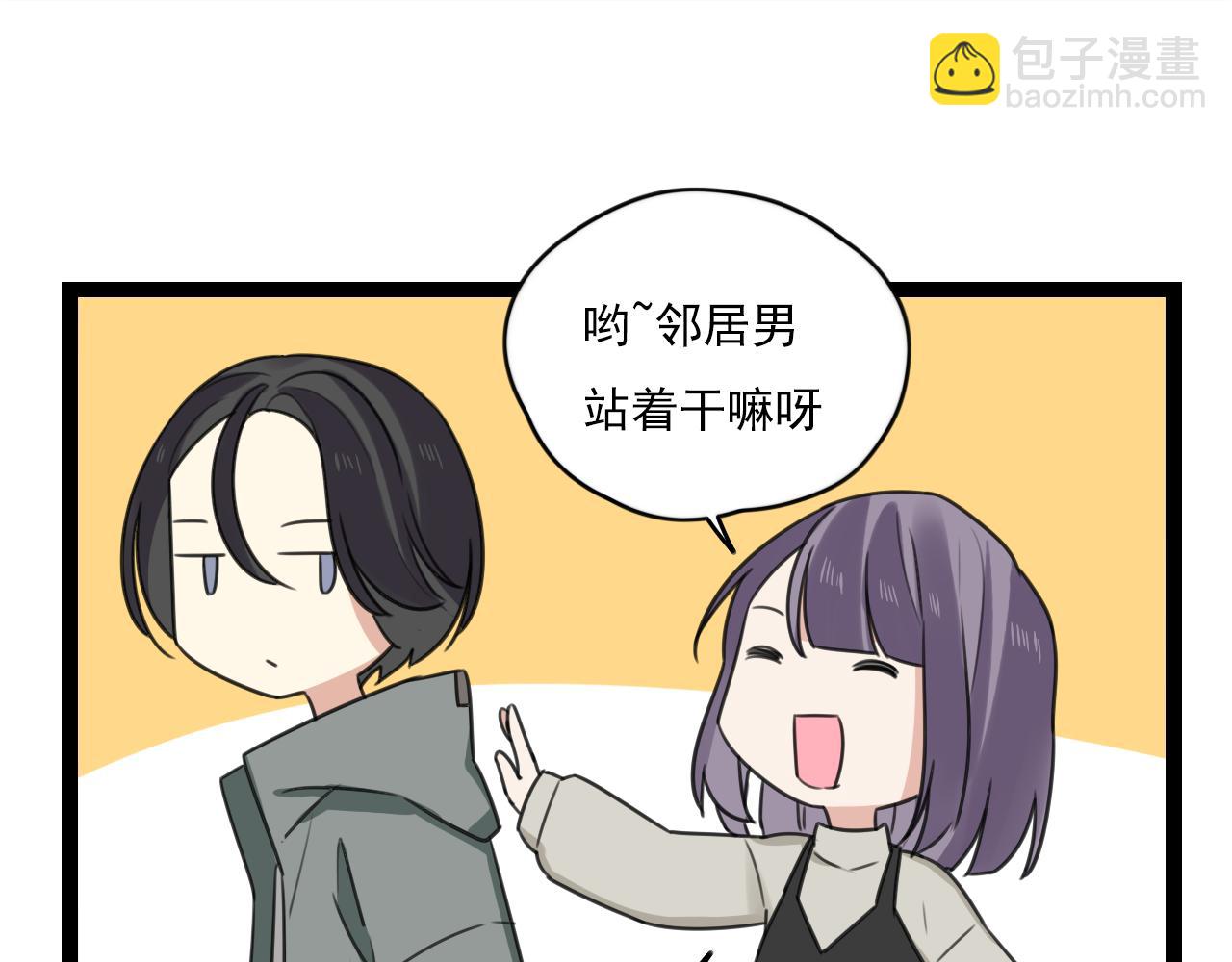 第27话 我以为你不是那种人(1/2)-第28话