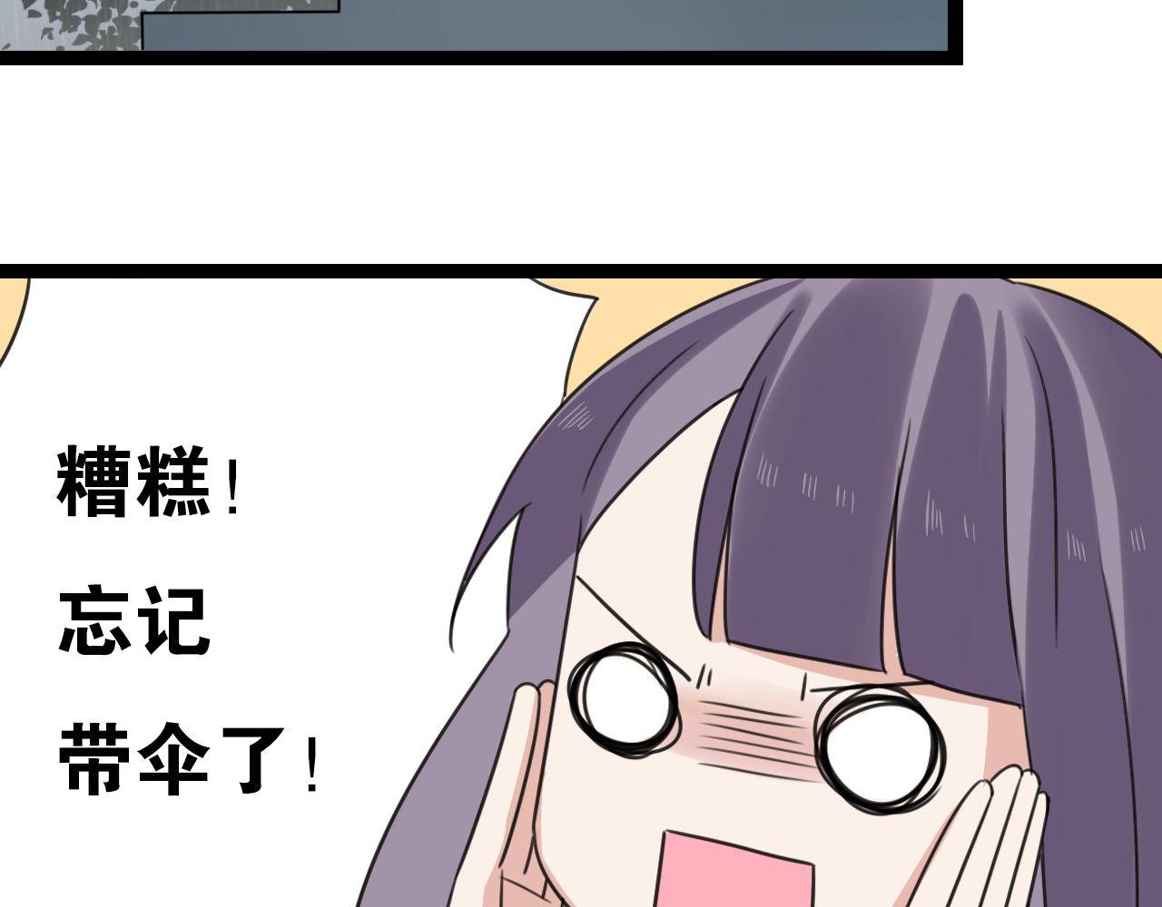 第27话 我以为你不是那种人(1/2)-第28话