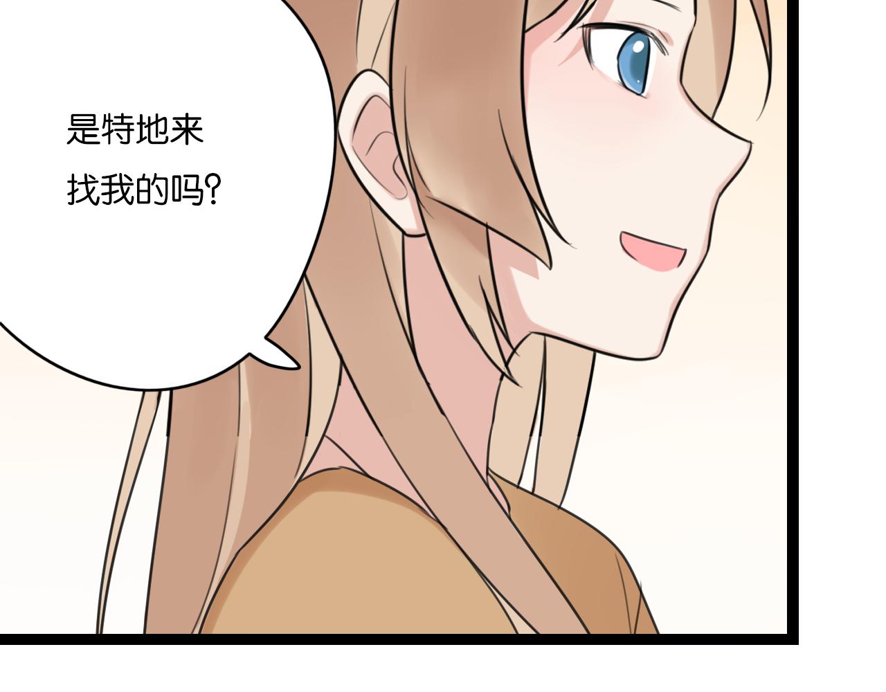 第27话 我以为你不是那种人(1/2)-第28话