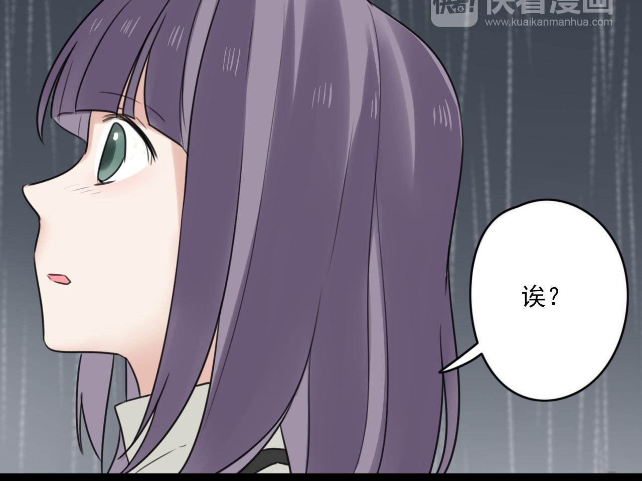 第29话 失落(1/2)-第30话