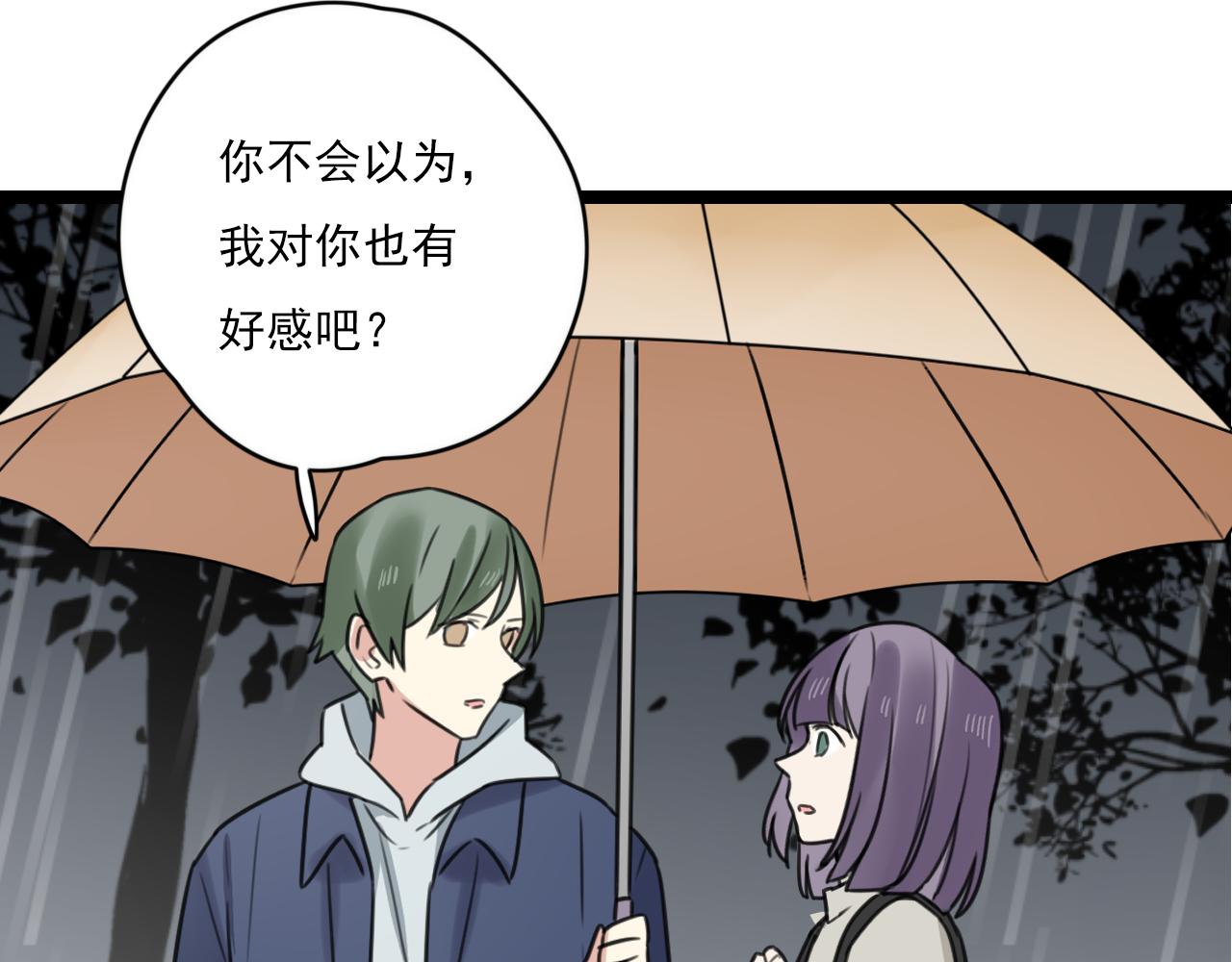 第29话 失落(1/2)-第30话