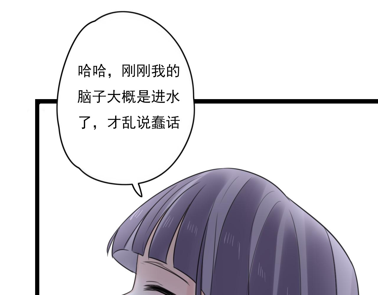 第29话 失落(1/2)-第30话