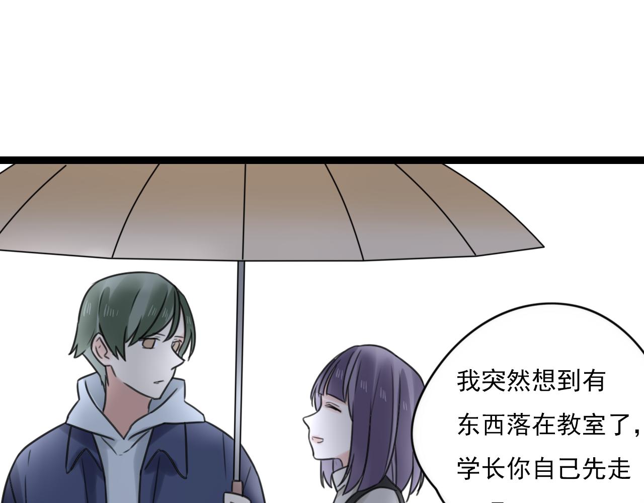 第29话 失落(1/2)-第30话