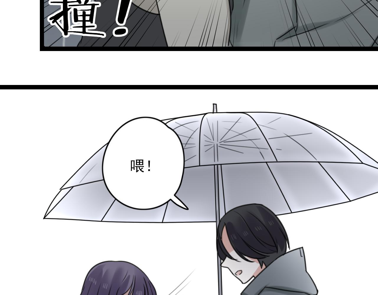 第29话 失落(1/2)-第30话