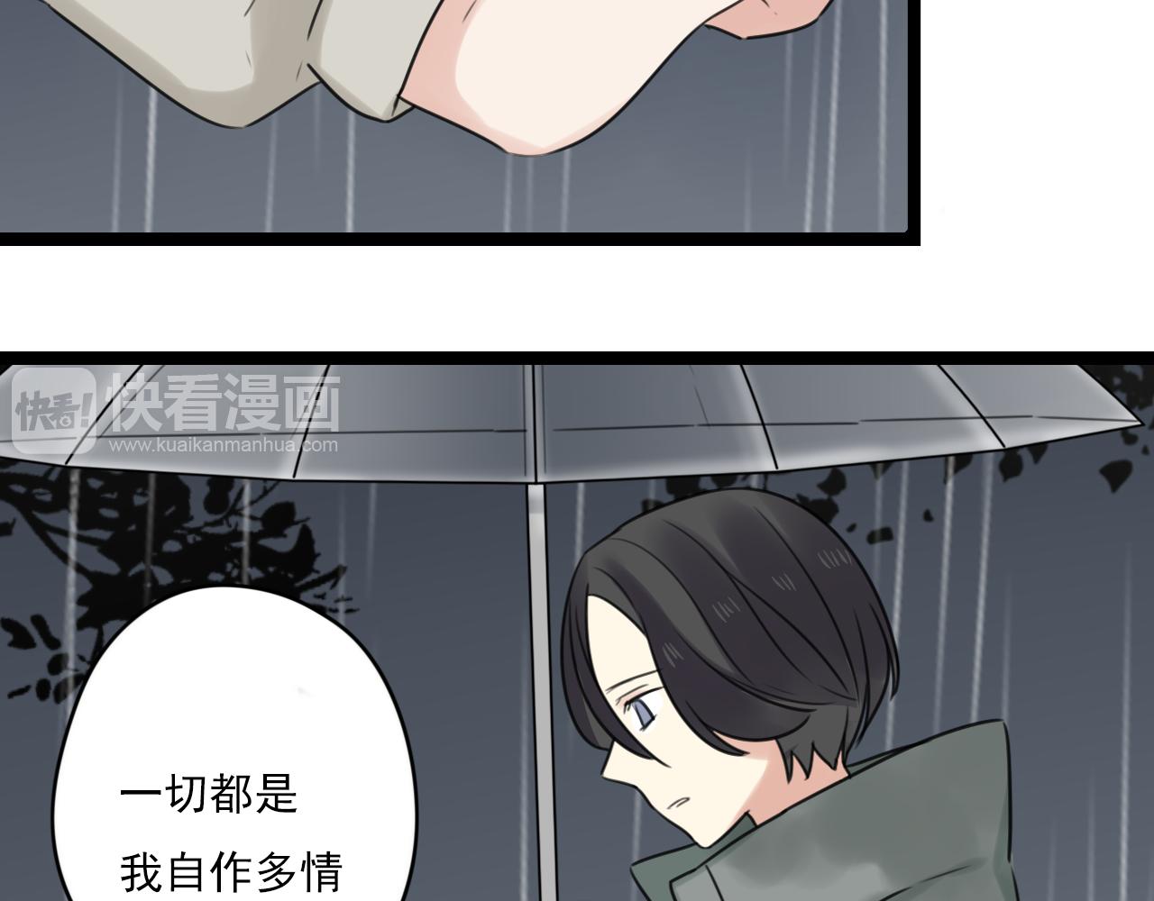 第29话 失落(1/2)-第30话