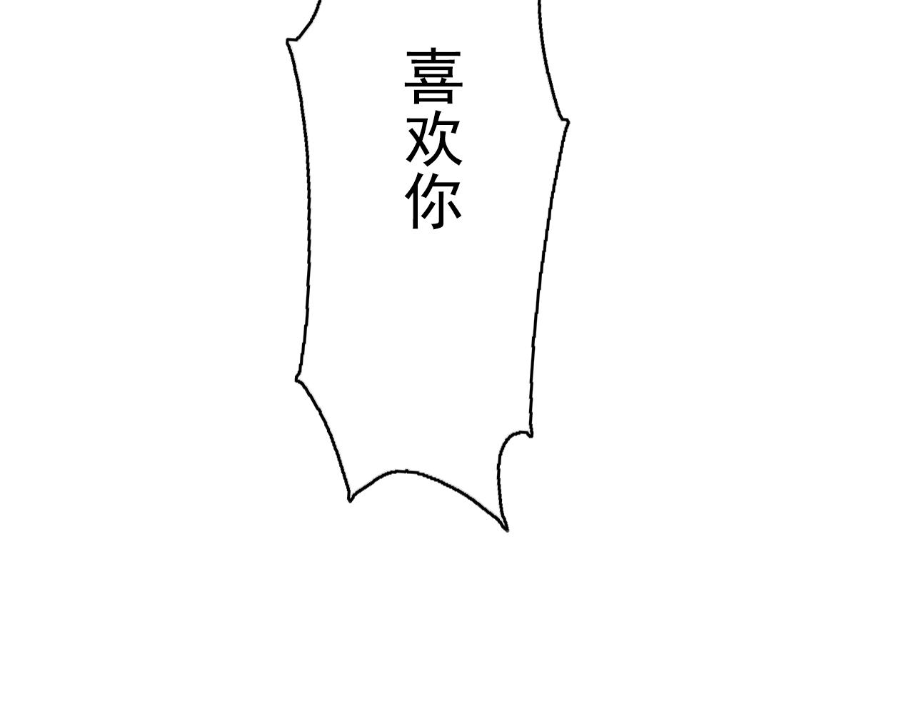 第29话 失落(1/2)-第30话