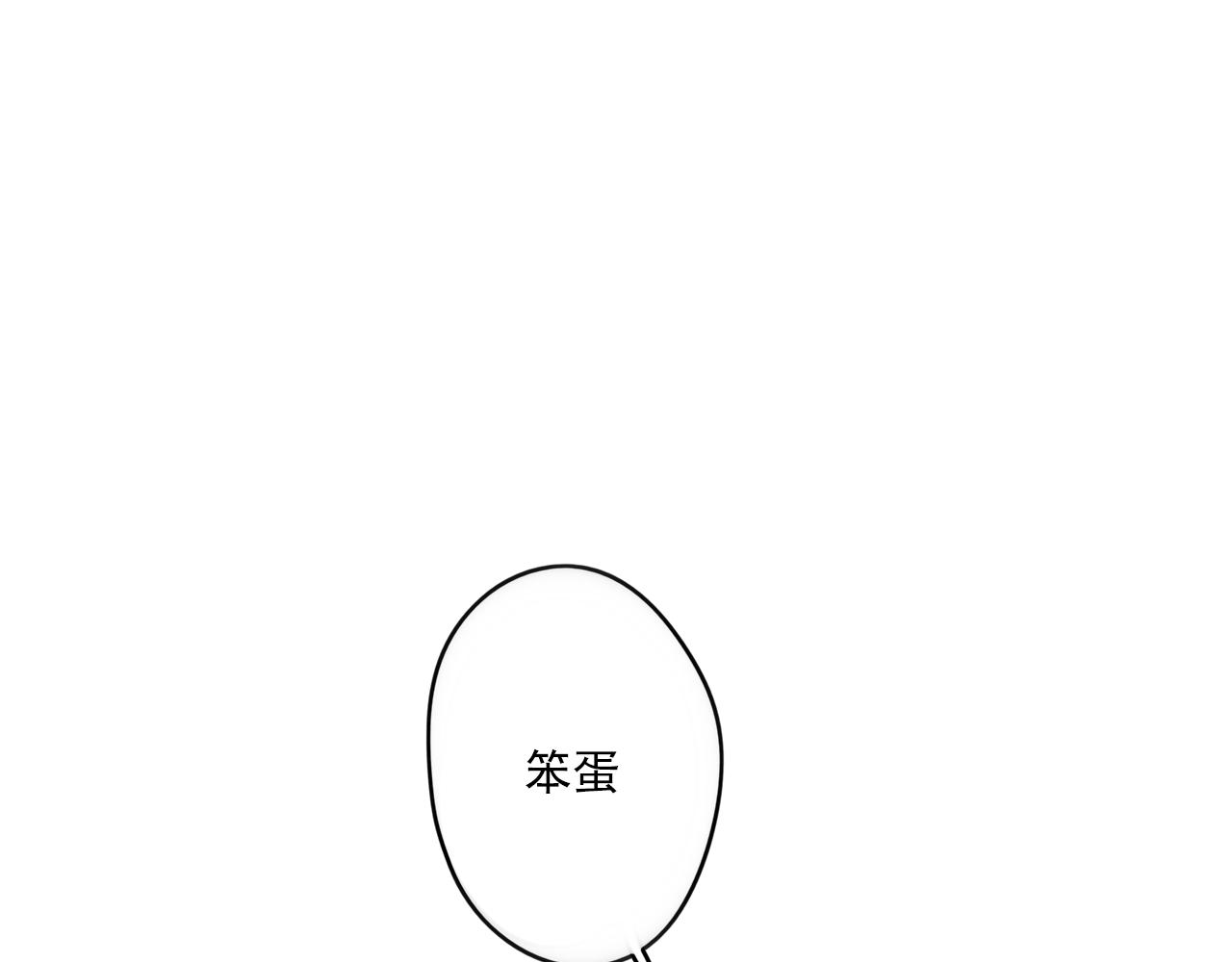 第29话 失落(1/2)-第30话