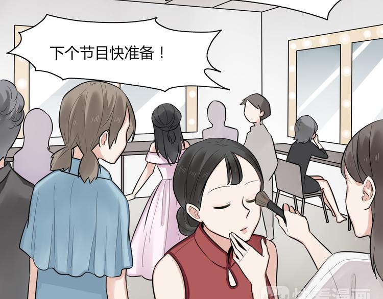 第3话 窘迫时总被他撞见(1/2)-第4话