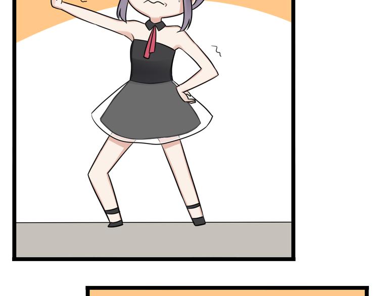 第3话 窘迫时总被他撞见(1/2)-第4话