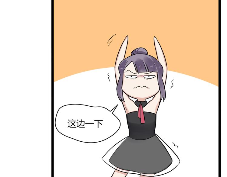 第3话 窘迫时总被他撞见(1/2)-第4话