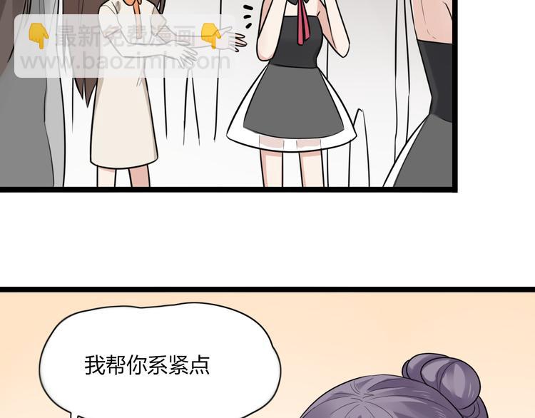 第3话 窘迫时总被他撞见(1/2)-第4话