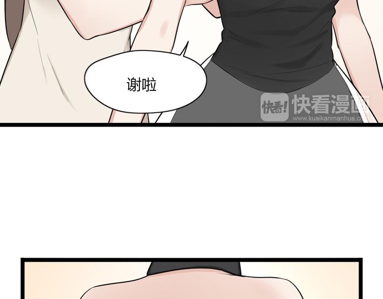 第3话 窘迫时总被他撞见(1/2)-第4话