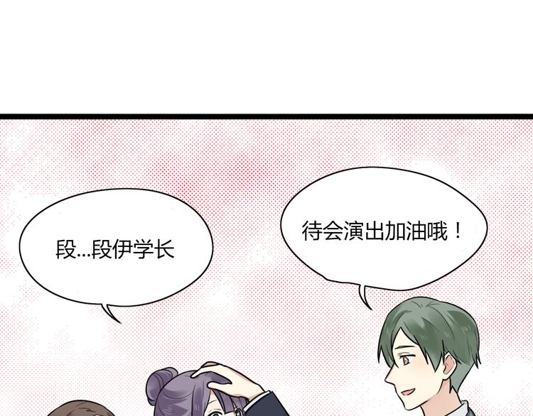 第3话 窘迫时总被他撞见(1/2)-第4话