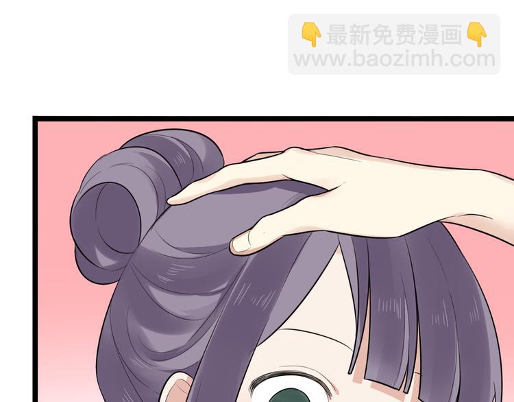 第3话 窘迫时总被他撞见(1/2)-第4话